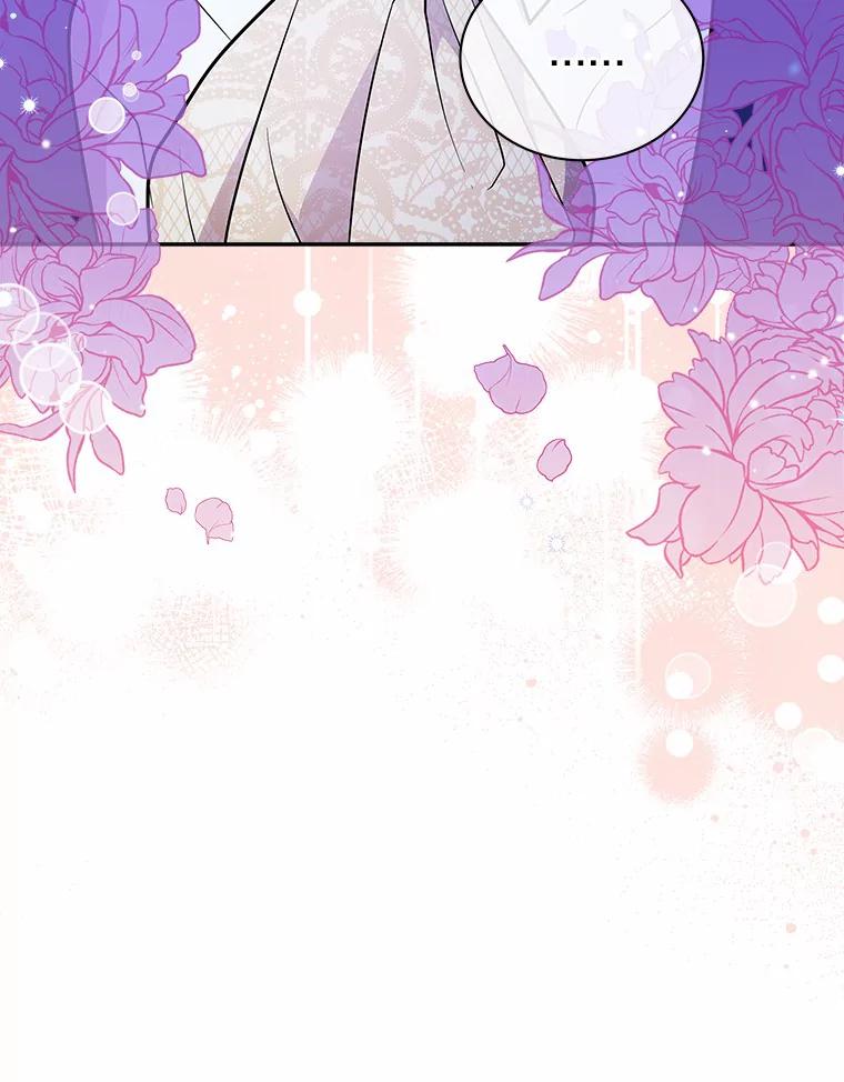 《狼犬男主的驯养师》5.你代我盯着她 第67页