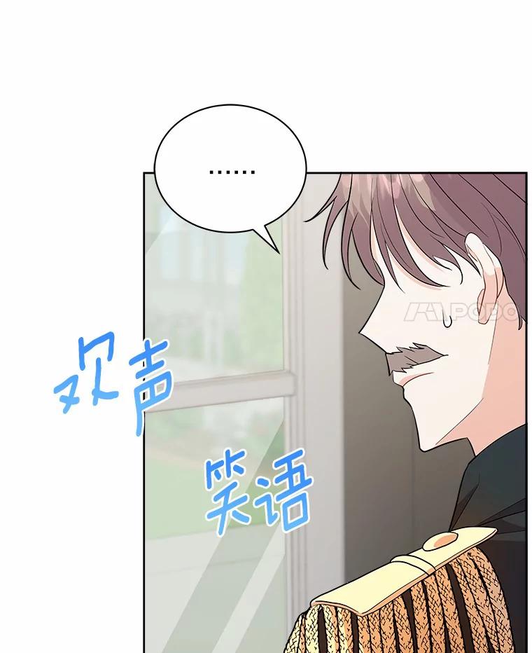 《狼犬男主的驯养师》5.你代我盯着她 第28页