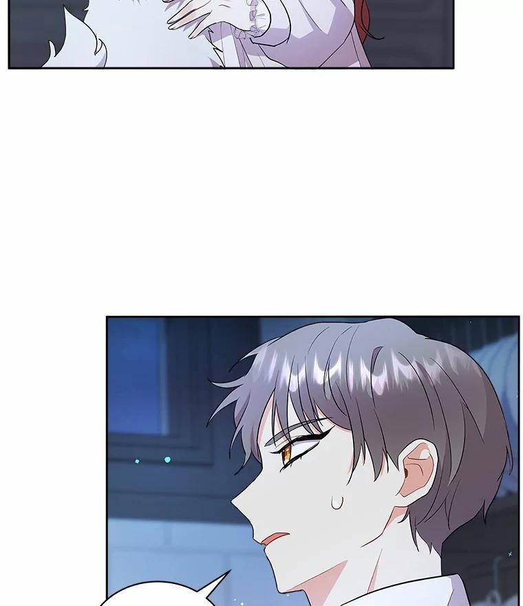 《狼犬男主的驯养师》5.你代我盯着她 第87页