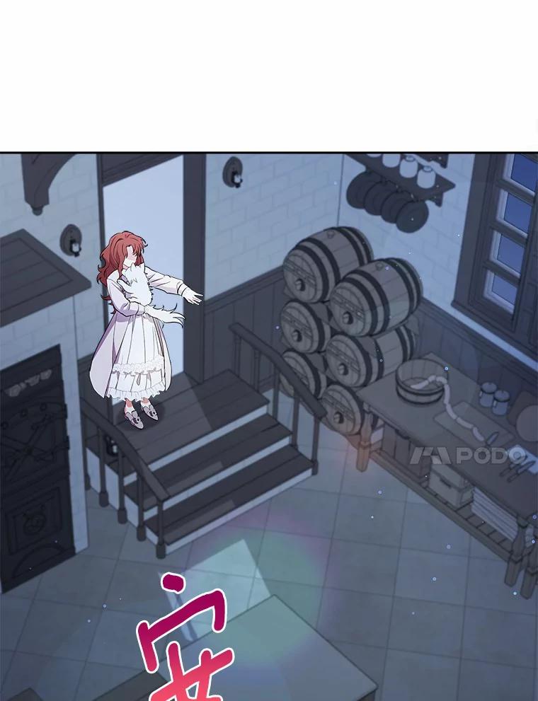 《狼犬男主的驯养师》5.你代我盯着她 第55页