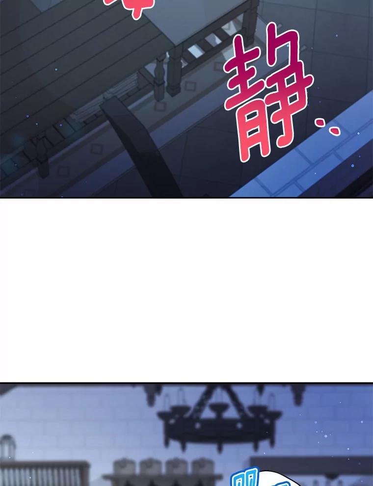《狼犬男主的驯养师》5.你代我盯着她 第56页