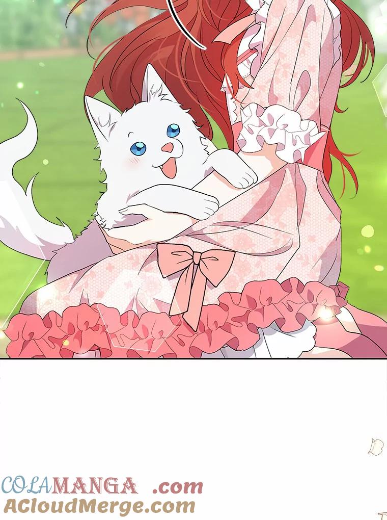 《狼犬男主的驯养师》5.你代我盯着她 第5页