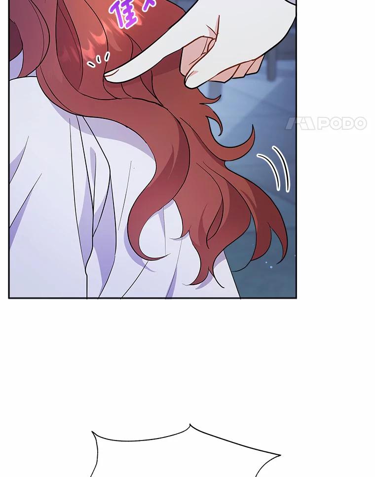 《狼犬男主的驯养师》5.你代我盯着她 第62页
