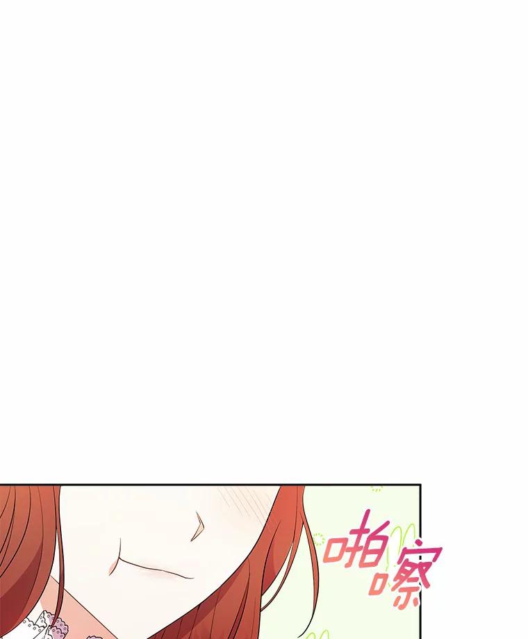 《狼犬男主的驯养师》5.你代我盯着她 第10页
