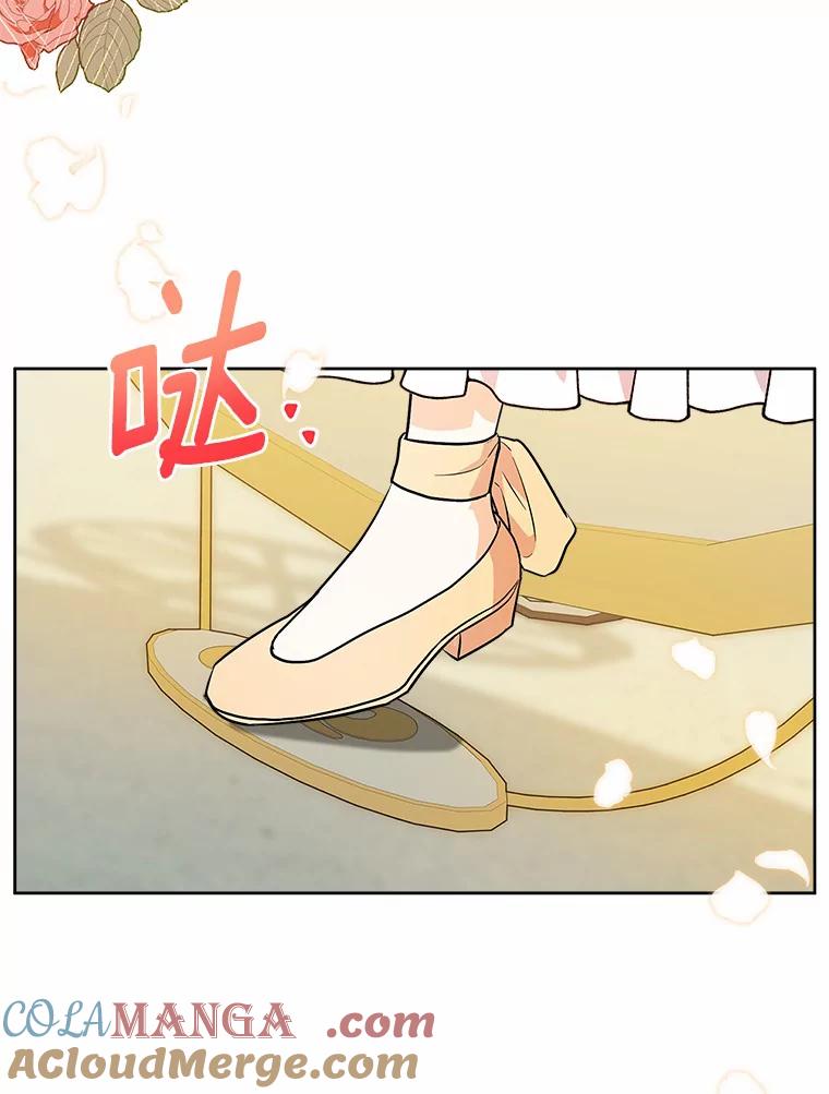 《狼犬男主的驯养师》6.今天就要我离开 第81页