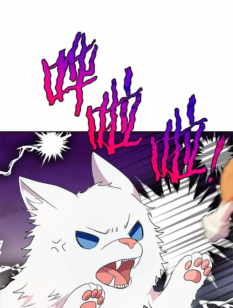 《狼犬男主的驯养师》6.今天就要我离开 第52页