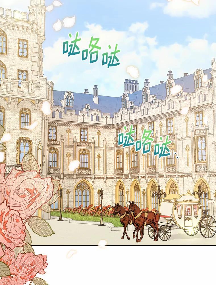 《狼犬男主的驯养师》6.今天就要我离开 第80页