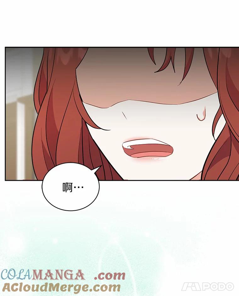 《狼犬男主的驯养师》6.今天就要我离开 第25页