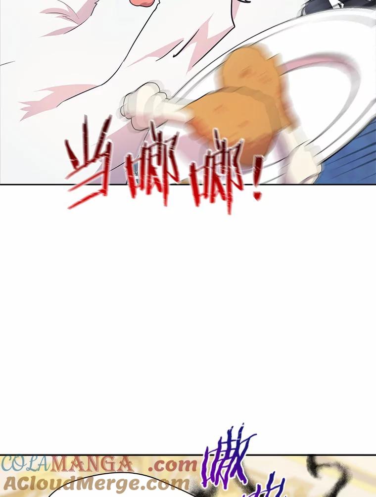 《狼犬男主的驯养师》6.今天就要我离开 第53页