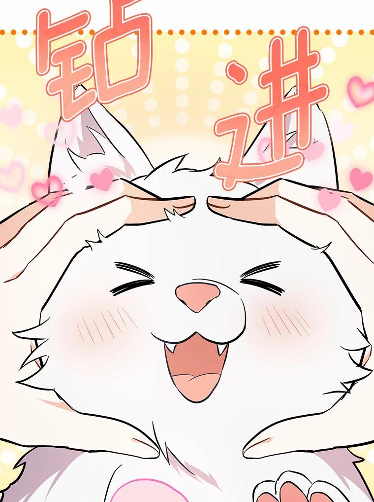《狼犬男主的驯养师》6.今天就要我离开 第6页