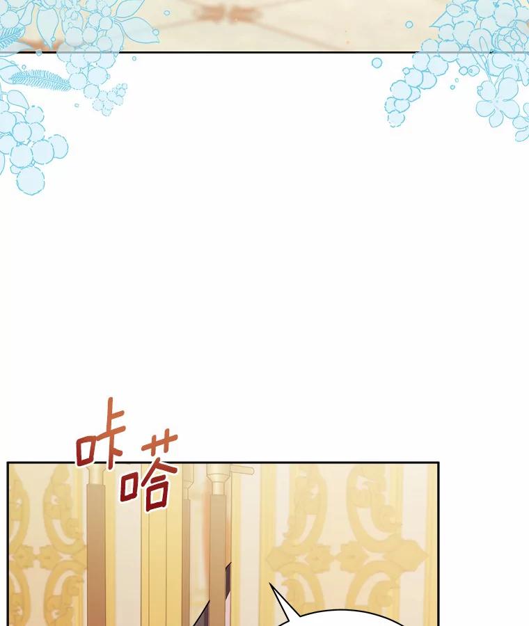 《狼犬男主的驯养师》6.今天就要我离开 第12页