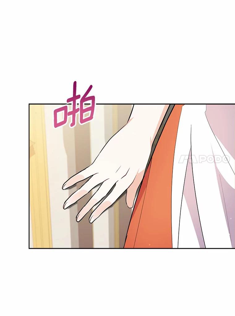 《狼犬男主的驯养师》6.今天就要我离开 第38页
