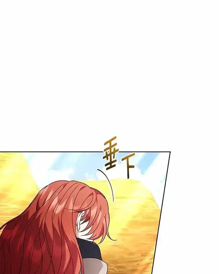 《狼犬男主的驯养师》71.这是哪里？ 第79页