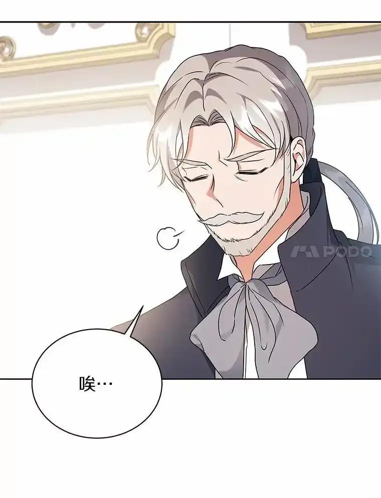 《狼犬男主的驯养师》71.这是哪里？ 第7页