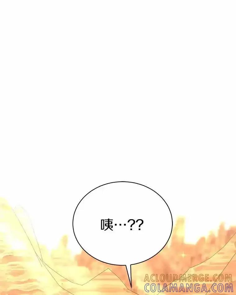 《狼犬男主的驯养师》71.这是哪里？ 第69页