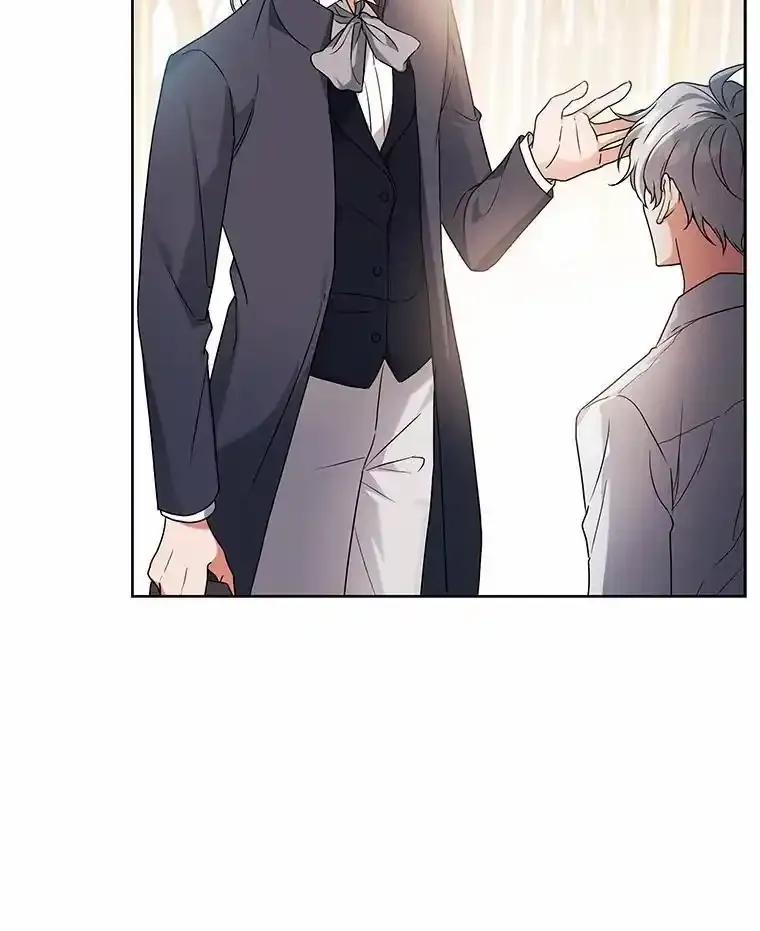 《狼犬男主的驯养师》71.这是哪里？ 第11页