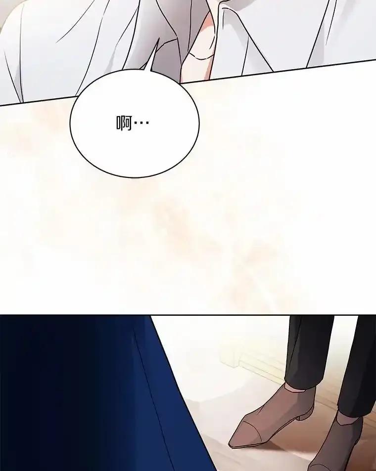 《狼犬男主的驯养师》71.这是哪里？ 第39页