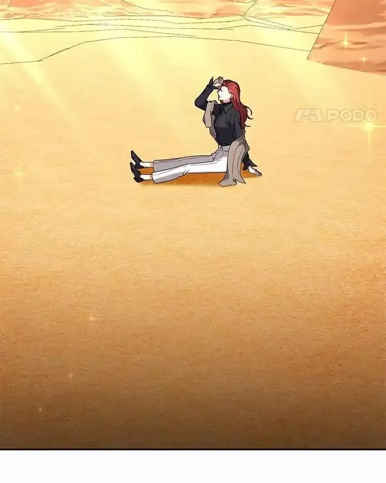 《狼犬男主的驯养师》71.这是哪里？ 第70页