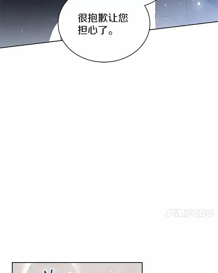《狼犬男主的驯养师》71.这是哪里？ 第44页