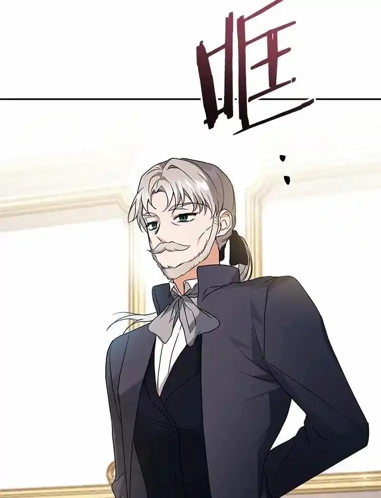 《狼犬男主的驯养师》71.这是哪里？ 第3页