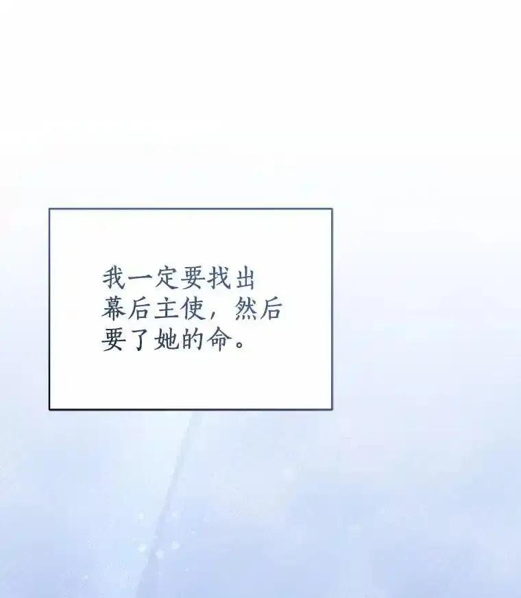 《狼犬男主的驯养师》71.这是哪里？ 第55页