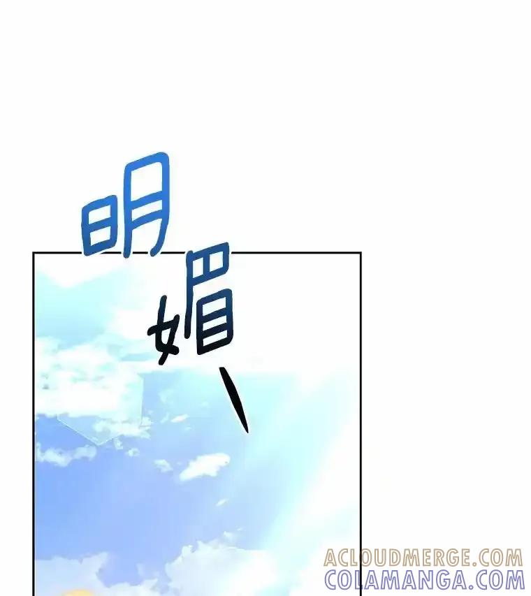 《狼犬男主的驯养师》71.这是哪里？ 第65页
