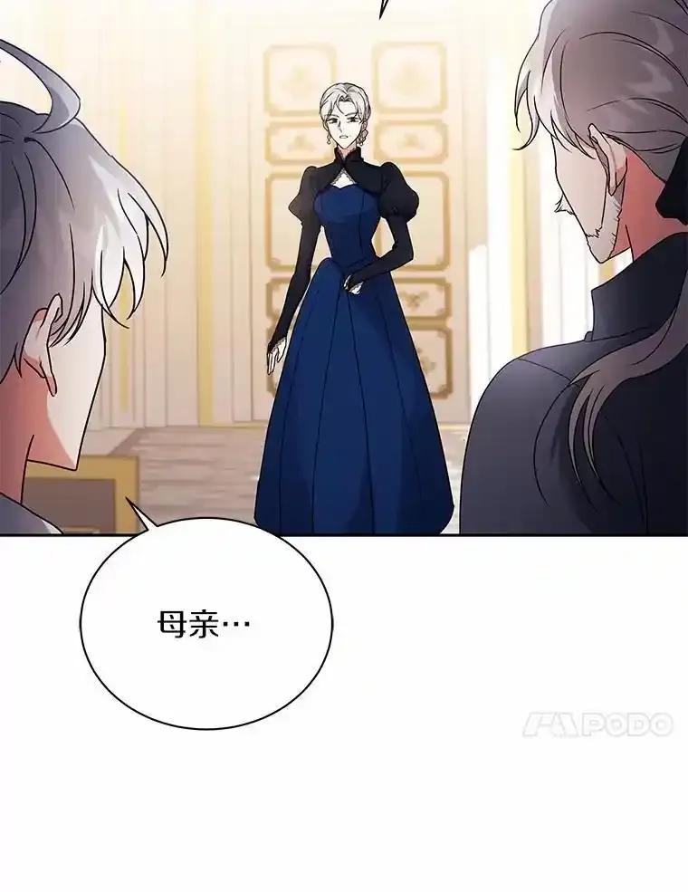 《狼犬男主的驯养师》71.这是哪里？ 第27页