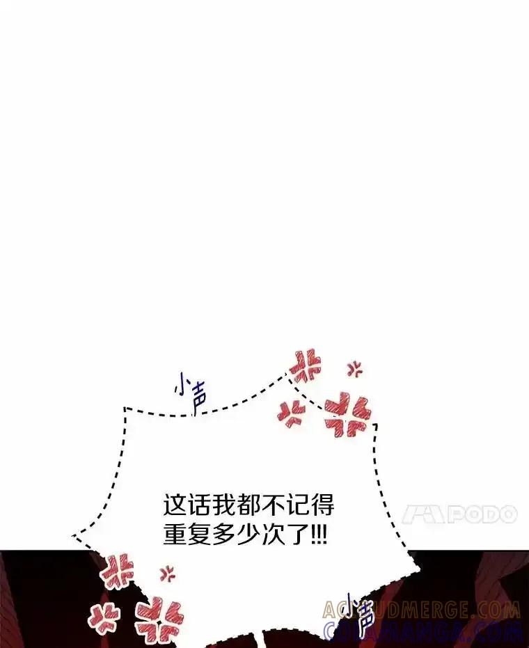 《狼犬男主的驯养师》71.这是哪里？ 第17页