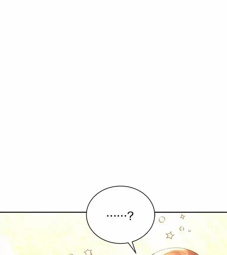 《狼犬男主的驯养师》71.这是哪里？ 第67页