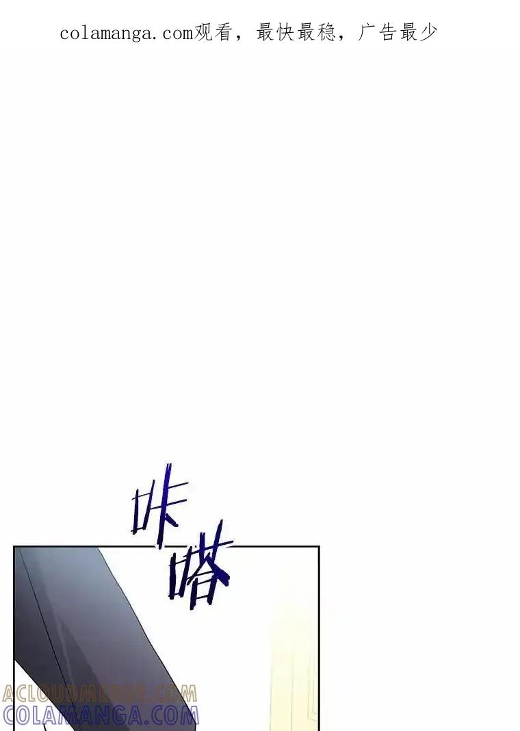 《狼犬男主的驯养师》71.这是哪里？ 第1页