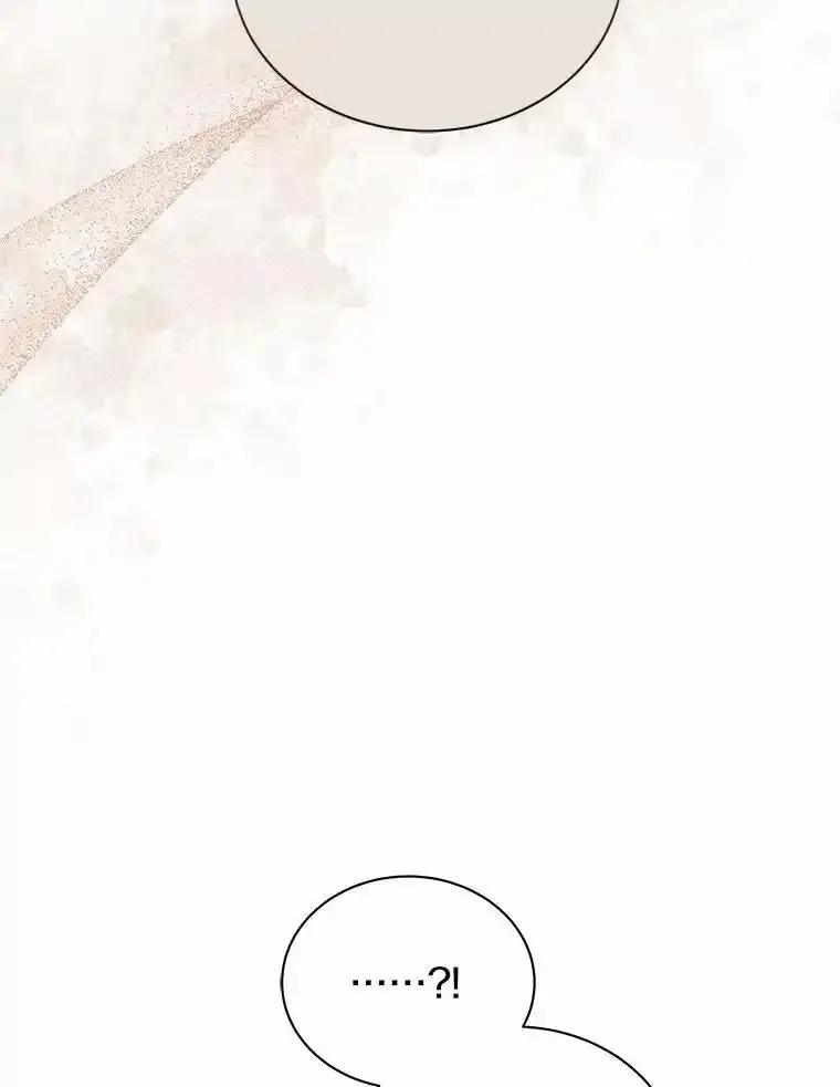 《狼犬男主的驯养师》71.这是哪里？ 第88页