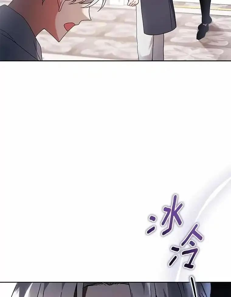 《狼犬男主的驯养师》71.这是哪里？ 第20页