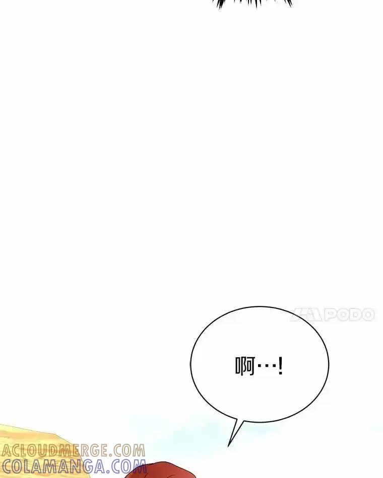 《狼犬男主的驯养师》71.这是哪里？ 第73页
