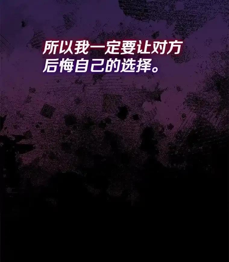《狼犬男主的驯养师》71.这是哪里？ 第60页