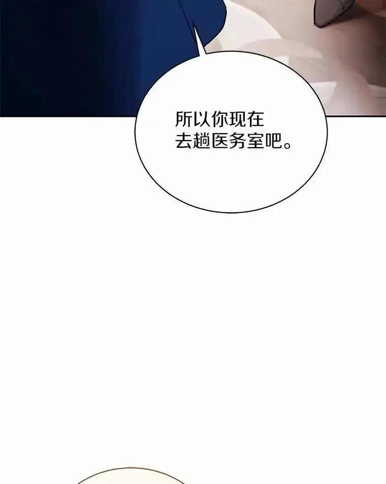 《狼犬男主的驯养师》71.这是哪里？ 第40页