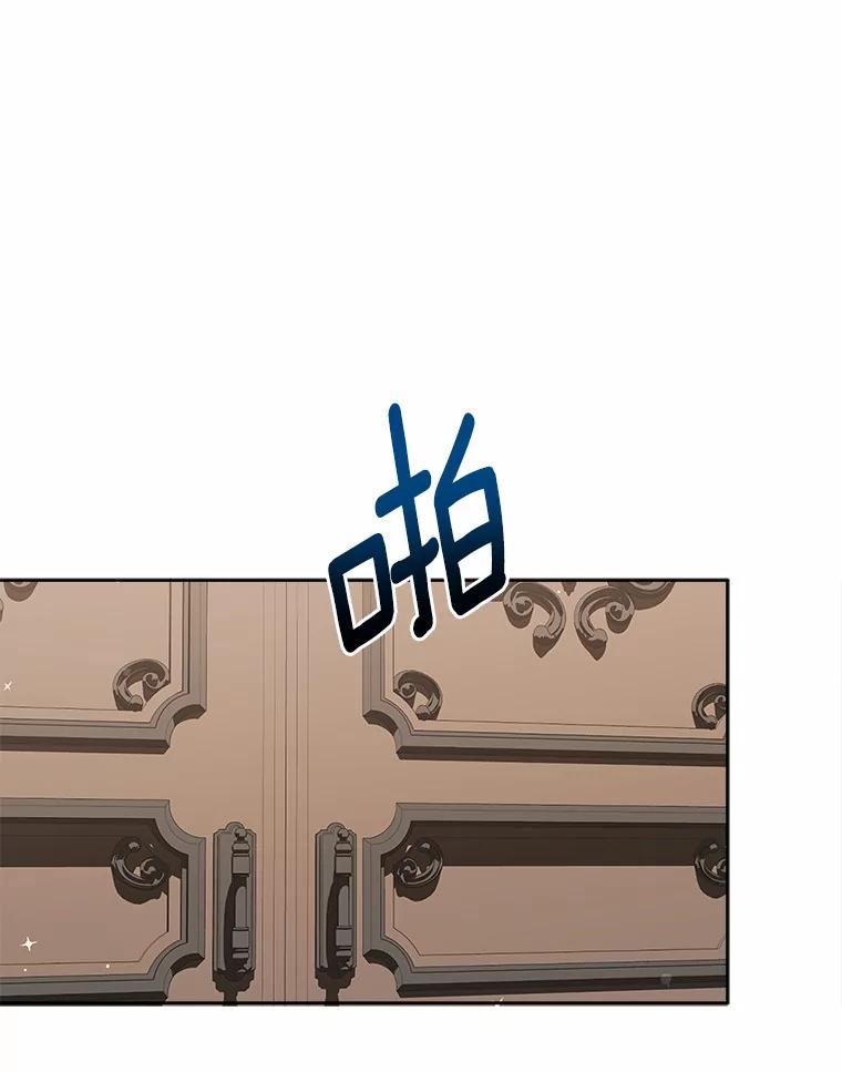 《狼犬男主的驯养师》7.城里出现了疫病 第62页