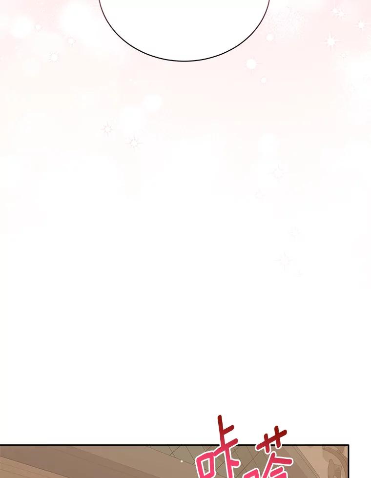 《狼犬男主的驯养师》7.城里出现了疫病 第96页