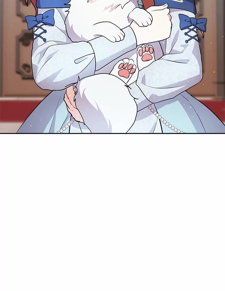 《狼犬男主的驯养师》7.城里出现了疫病 第107页