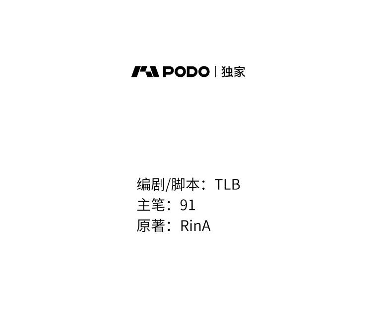 《狼犬男主的驯养师》7.城里出现了疫病 第18页