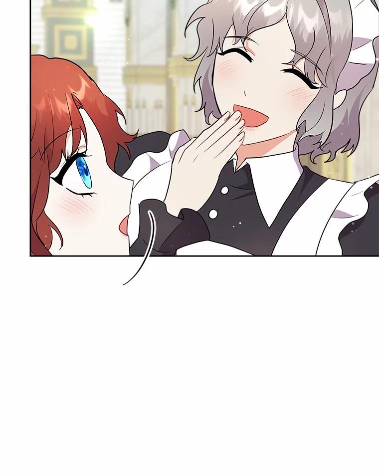 《狼犬男主的驯养师》7.城里出现了疫病 第90页