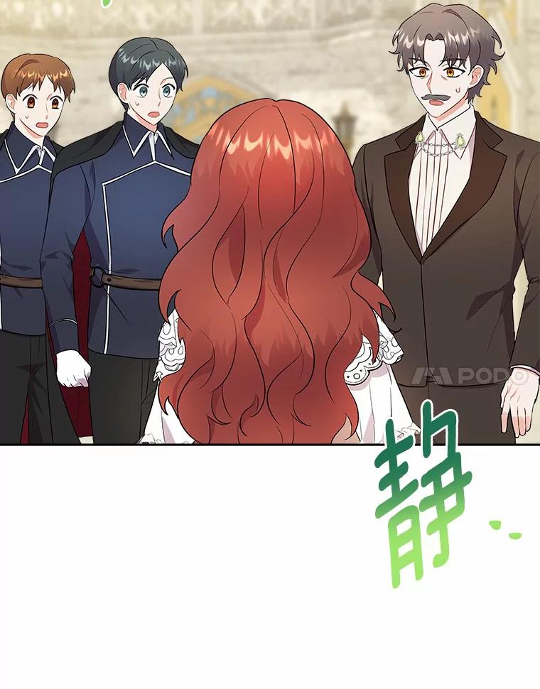 《狼犬男主的驯养师》7.城里出现了疫病 第38页