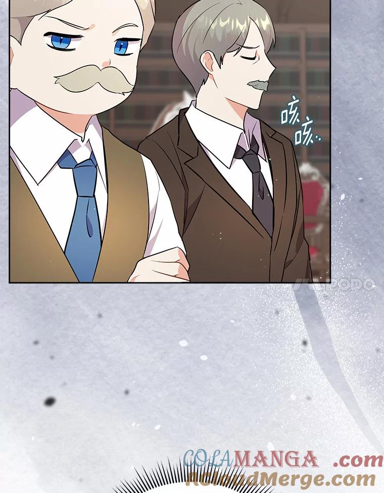 《狼犬男主的驯养师》7.城里出现了疫病 第105页