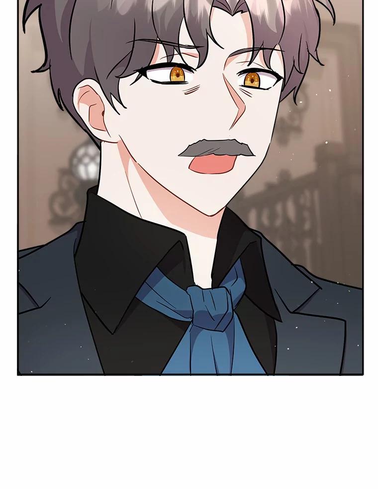 《狼犬男主的驯养师》8.向她寻求帮助 第59页