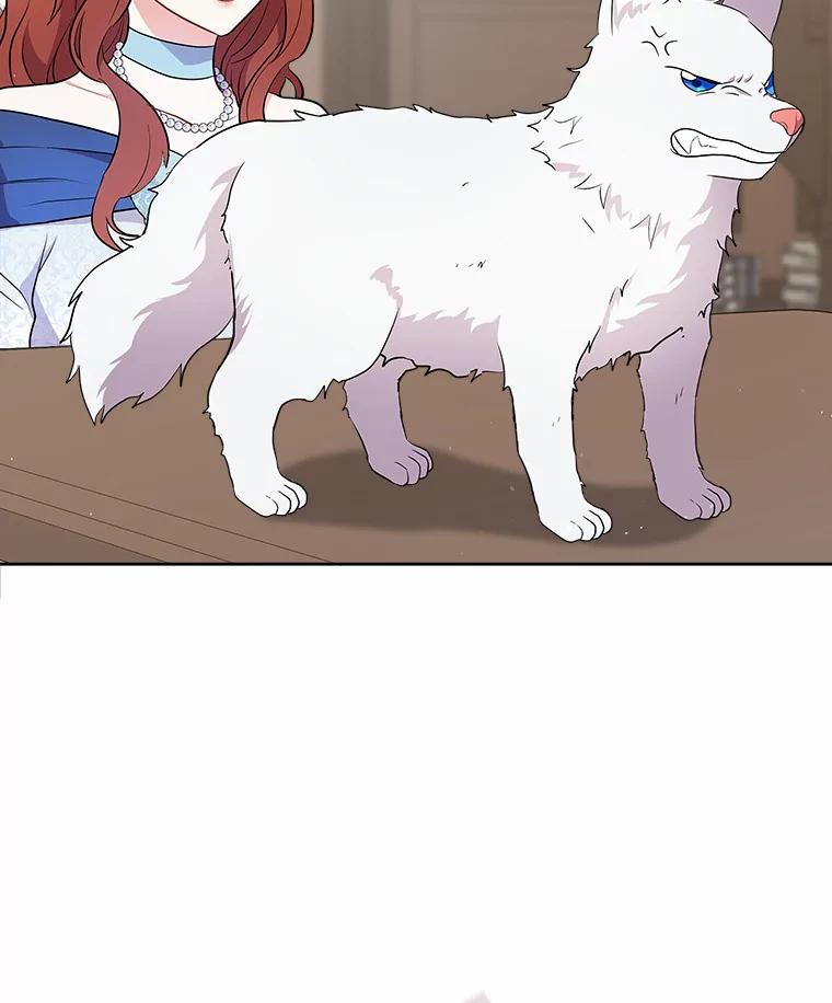《狼犬男主的驯养师》8.向她寻求帮助 第14页