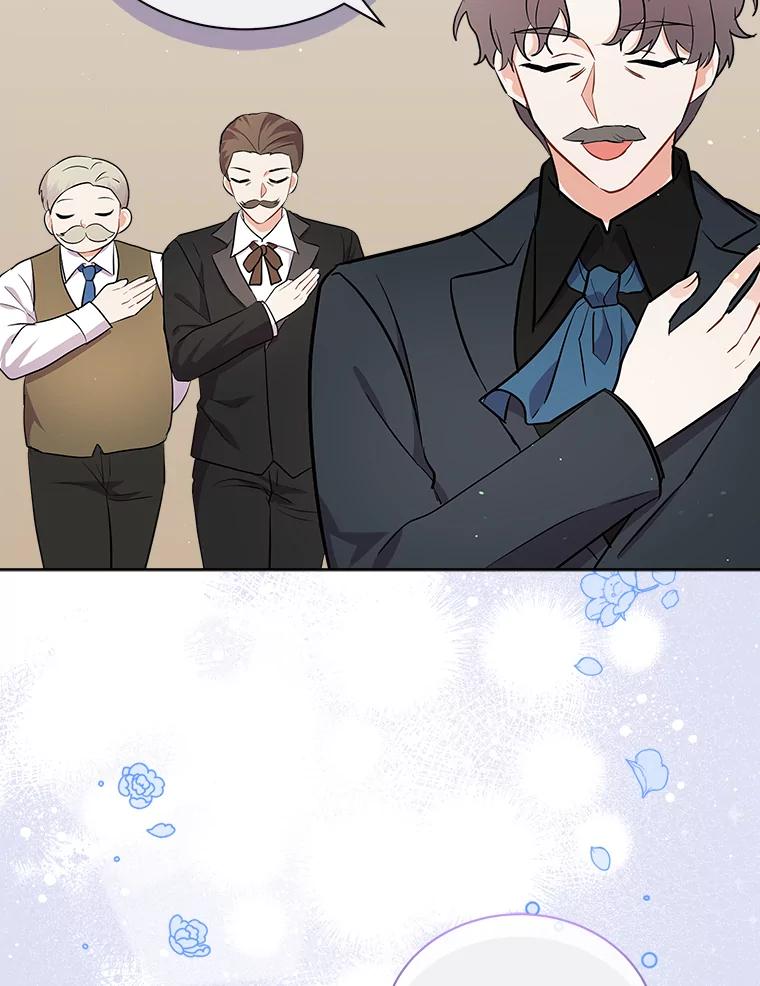 《狼犬男主的驯养师》8.向她寻求帮助 第84页