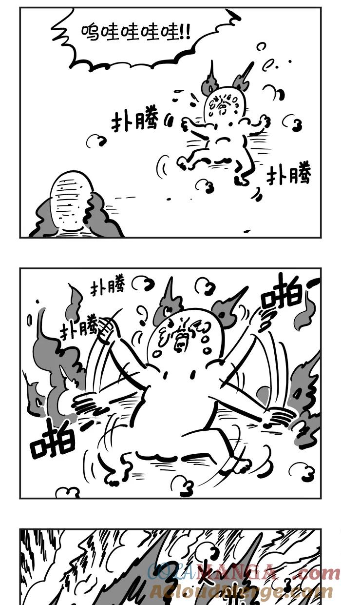 《疯狂西游记》[第100话] 孤独的红孩儿 第11页