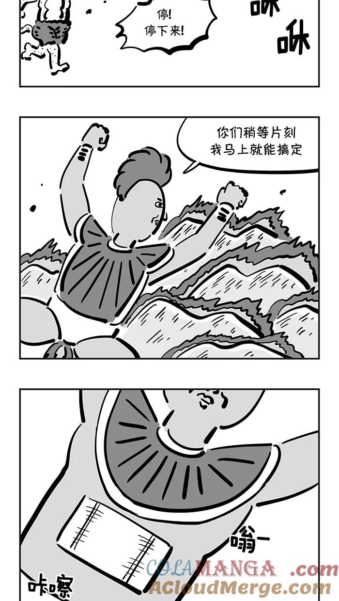 《疯狂西游记》[第100话] 孤独的红孩儿 第21页