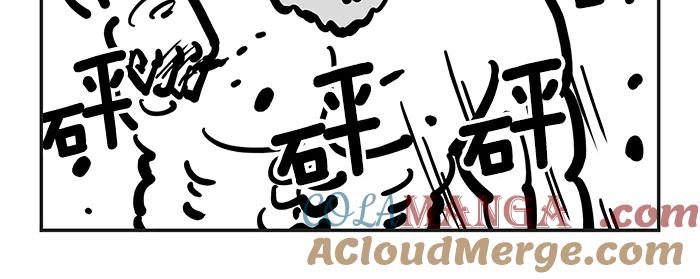 《疯狂西游记》[第102话] 哪吒VS牛魔王 第19页