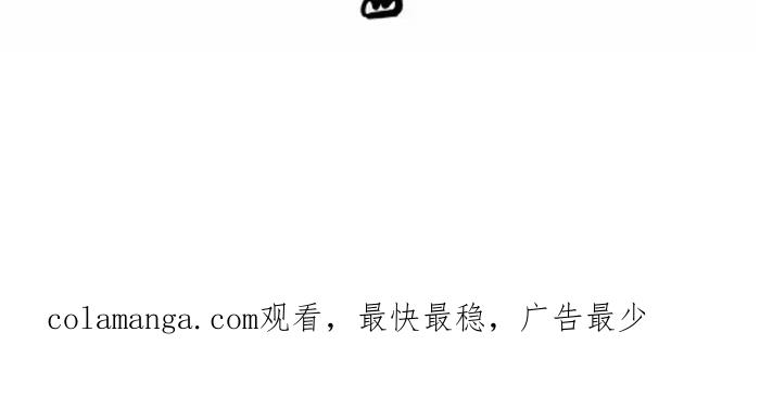 《疯狂西游记》[第104话] 大爆发 第26页