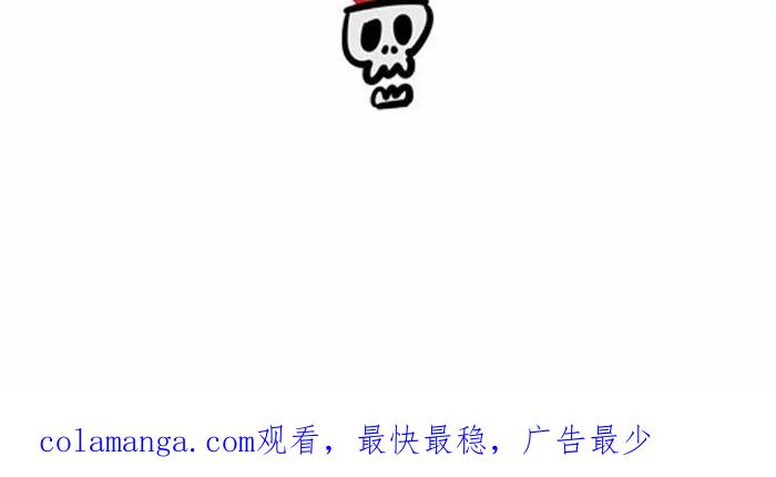 《疯狂西游记》[第105话] 化友为敌 第26页